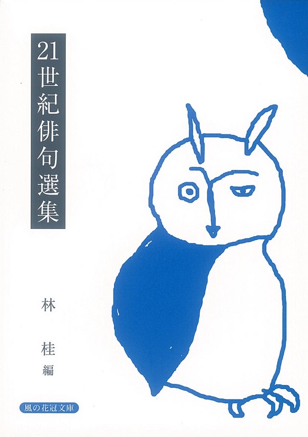 工事中