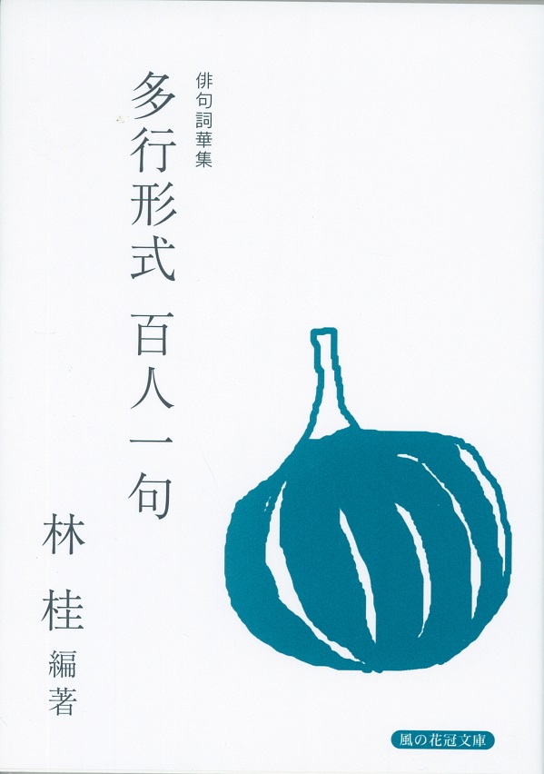 工事中