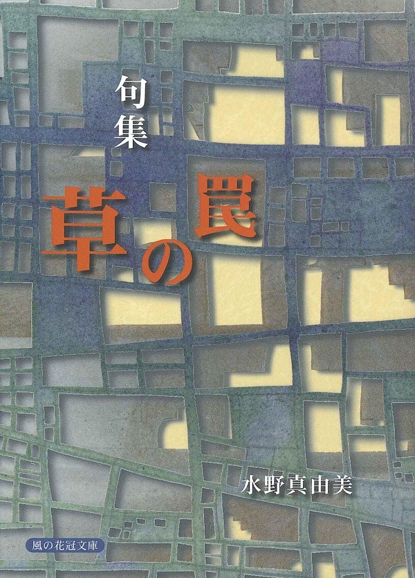 工事中
