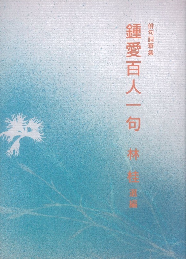 工事中
