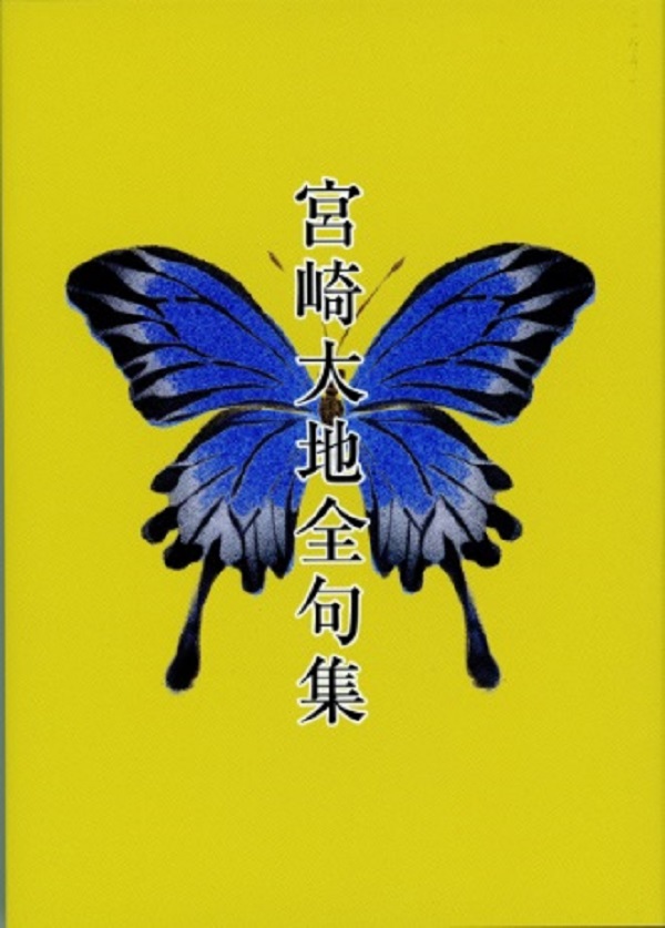 工事中