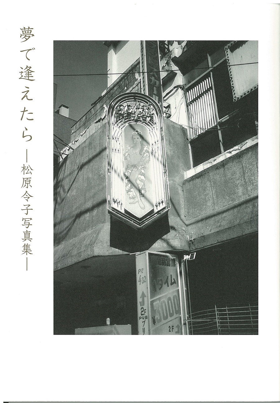 工事中
