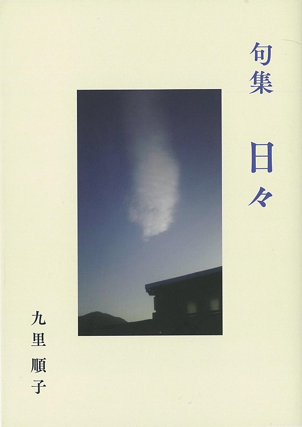 工事中